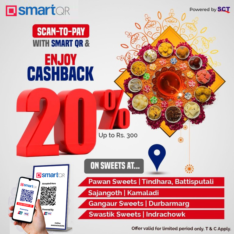 स्मार्ट क्यू आरबाट स्क्यान गर्दा २० प्रतिशतदेखि ३०० सम्मको क्यासव्याक